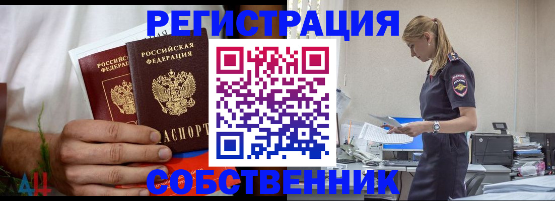 регистрация для дет. сада в Старой Купавне